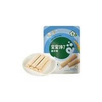 宝宝馋了 婴幼儿辅食磨牙棒 婴儿宝宝零食辅食磨牙饼干 带绳64g 6月+