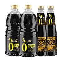 千禾88典藏组合御藏380天1.5kg*2+36蚝汁蚝油550g*2生抽酱油调味