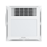 艾美特(AIRMATE) 艾美特单风暖浴霸集成吊顶浴霸30x30超薄型浴室厕所卫生间暖风机 高性价比 遥控开关 冷暖换气照明