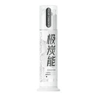 冷酸灵 双重抗敏感 牙膏 薄荷香型 120g