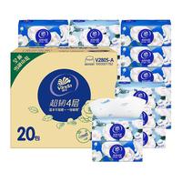 Vinda 维达 超韧4层山茶花香印花抽纸S码90抽20包家庭实惠整箱-新旧交替发货