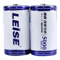 leise 雷摄 1号镍氢充电电池 1.2V 5000mAh 2粒装