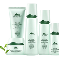 植物医生 高山白茶控油细肤护肤品套装补水保湿（洁+水+乳+精华+面霜） 白茶控油细肤5件套