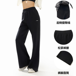 李宁 阔腿裤女士夏季显瘦微喇裤宽松休闲运动裤透气直筒针织运动裤