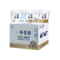 SHUHUA 舒化 伊利畅轻 一杯优酪经典原味100g*12杯 低温酸奶风味发酵乳早餐牛奶