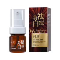 德德维芙（DETVFO）壬二酸祛痘凝胶水杨酸去痘印坑修复烟酰胺熊果苷美白祛斑淡斑30g 【3重美白+2大祛痘】专利成分30g