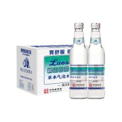 崂山矿泉 崂山 白花蛇草水草本气泡水 330ml*24瓶