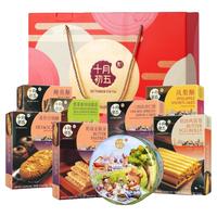 十月初五 OCTOBER FIFTH BAKERY开心相伴盒1501g曲奇鸡蛋卷杏仁饼干年货礼盒