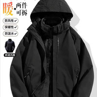啄木鸟 WOODPECKER 夹克外套男女秋冬季两件套大码户外登山服三合一进藏冲锋衣