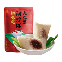 知味观粽子 中华老字号 红豆沙甜粽 细沙粽大礼包1000g10只装
