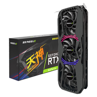  REISUO/雷索 光追 独立显卡