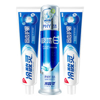 冷酸灵 抗敏感 牙膏套装 固齿护龈+极地白 140g*2支+140g*1支