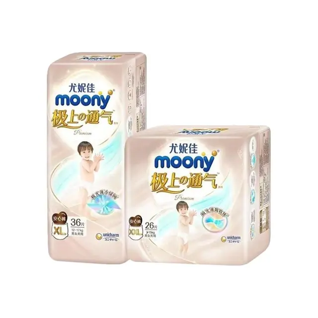 unicharm 尤妮佳 极上通气系列 拉拉裤