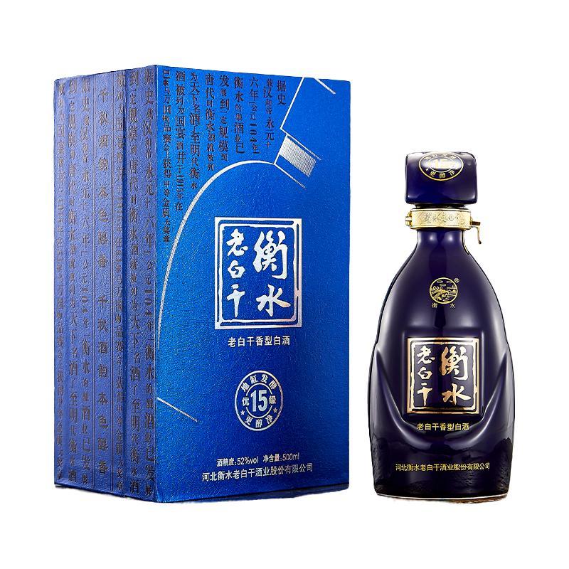 衡水老白干古法15 52%vol 老白干香型白酒500ml 单瓶装【报价价格评测