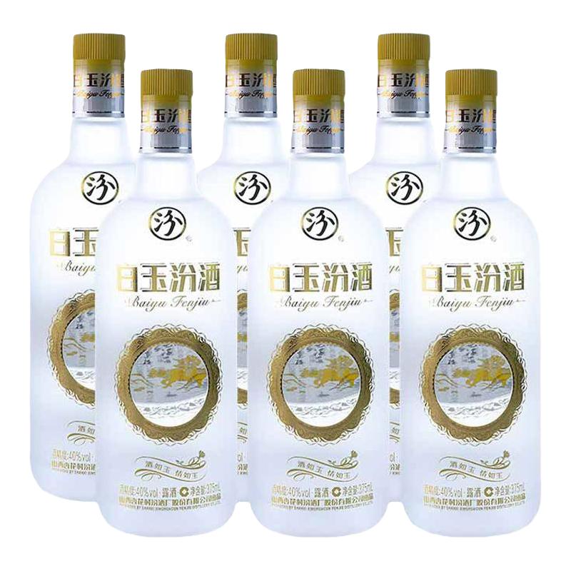汾酒杏花村42度清香型白酒500ml*3瓶棕瓶【报价价格评测怎么样】-什么值得买