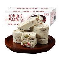珍丽友 红枣山药八珍糕250g早餐无蔗糖坚果茯苓芡实米糕小零食