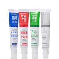 maxam 美加净 专研抗敏护龈牙膏100g 3支装