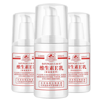 BAYUNCAO 八韵草 维生素E乳 按压款 120ml*3