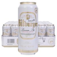  Bitburger/碧特博格 啤酒  听装 500ml