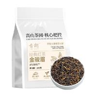 音朗 茶叶2023新茶金骏眉红茶叶500g高山茶浓香型