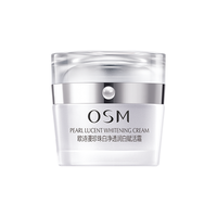 欧诗漫(OSM)珍珠白面霜35g美白保湿面部护肤品女提亮肤色润肤补水 【层层焕白】珍珠白赋活霜35g