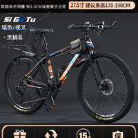 SI GE TU 山地自行车成人变速男款学生轻便减震越野女式青少年代步骑赛单车