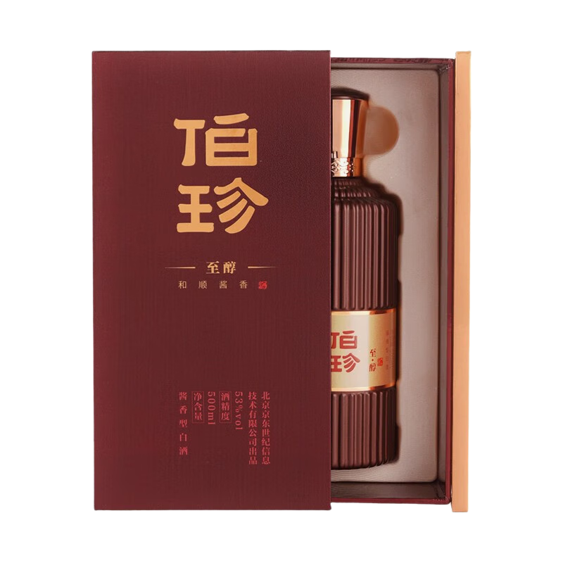  伯珍 纯粮酿造 酱香型白酒  礼盒装 53%vol 500mL