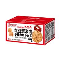 weiziyuan 味滋源 薏米红豆代餐饼燕麦全麦饼干五谷杂粮粗粮代餐早餐408g