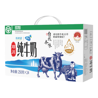 新希望 邓川 250g*24盒全脂纯牛奶 云南高原牧场