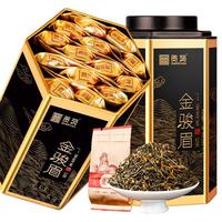 贡苑 特级 金骏眉 260g*2罐 礼盒装