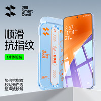 闪魔适用小米14钢化膜小米15手机膜红米k8017promax无尘仓13超声波k80至尊k90秒贴xiaom的保护k70Pro贴膜