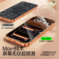 闪魔适用苹果17钢化膜17promax手机iPhone16pro保护15/14/13贴膜