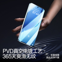 闪魔适用vivo iQOONeo10pro+钢化膜iqooneo10pro手机膜Neo9SPro覆盖Z10Turbo抗指纹iqoo13超声波解锁z8x