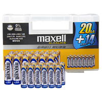maxell 麦克赛尔 5号碱性电池 1.5V 20粒装+7号碱性电池 1.5V 14粒装 34粒装
