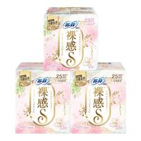 Sofy 苏菲 裸感S极薄特别量多日用卫生巾 25cm*13片*2包