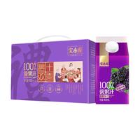 bosun 宝桑园 100%桑果汁 468ml*6瓶*2箱