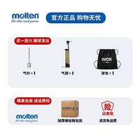 摩腾 篮球7号6号官方正品比赛训练通用软皮篮球手感之王GF7X