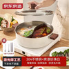 京东京造 304不锈钢加厚复底大容量火锅涮羊肉电磁炉通用鸳鸯锅28CM白色