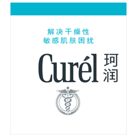 珂润保湿滋润乳霜4g*2+300-20 尝鲜购