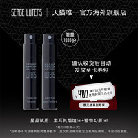 芦丹氏 摩天楼香水1ml*2（土耳其烟馆+猎物幻影）临期