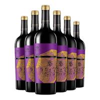宁夏贺兰山产区红酒类人首L4西拉赤霞珠干红葡萄酒