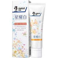 DARLIE 好来 星耀白牙膏 淡雅小苍兰花香型