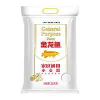 金龙鱼面粉 饺子馒头饼手擀面 家庭通用小麦粉2.5kg
