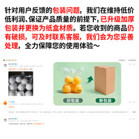 酷旋小子 KX 23-07-22 三星级乒乓球 40+