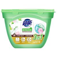 超能洗衣凝珠洗衣液持久留香珠三效合一3腔凝珠浓缩套组 42颗（店长 性价比超高）