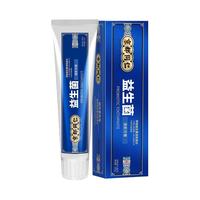 香港京都同仁益生菌牙膏205g清洁口腔呵护牙齿