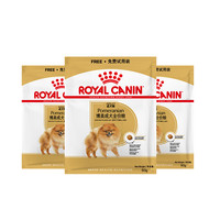 皇家 ROYAL CANIN博美成犬全价粮50g*3
