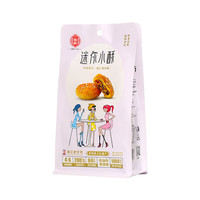 德辉 迷你小酥饼鲜肉梅干菜酥饼核仁花生味美味零食小吃100g核仁花生味