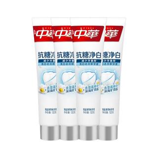 中华抗糖减菌牙膏