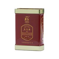 英红 YINGHONG TEA牌2024明前春茶有机茶叶特级金毛毫 英红 YINGHONG TEA九号红茶50g高香型红茶